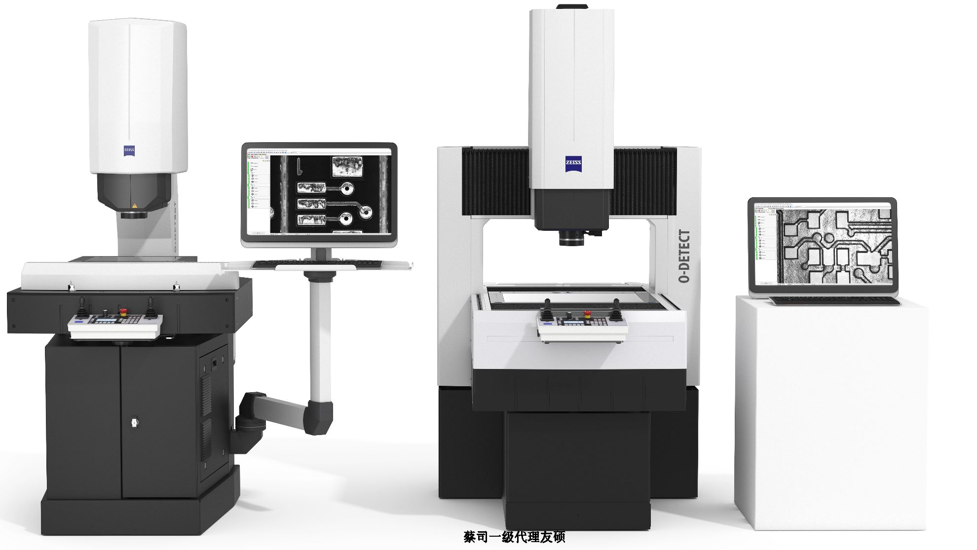 邵阳蔡司影像测量仪